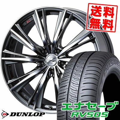 245/40R20 99W XL ダンロップ ENASAVE RV505 weds LEONIS WX サマータイヤホイール4本セット 【取付対象】