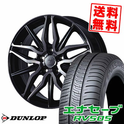 205/60R16 92H DUNLOP ダンロップ ENASAVE RV505 エナセーブ RV505 diluce XN5 ディルーチェ XN5 エックスエヌファイブ サマータイヤホイール4本セット【取付対象】