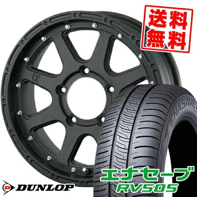 215/45R17 91W XL ダンロップ ENASAVE RV505 XTREME-J サマータイヤホイール4本セット 【取付対象】