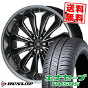 Japan三陽 ZACK JP-205 ホイール 15 X 5.5J +43 4穴 100 DUNLOP ダンロップ LEMANS 4 ルマン4 LM704 サマータイヤ 195/50R15