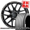 235/40R18 95Y XL ブリヂストン POTENZA S007A HOMURA 2×7FA BLACK CLEAR EDITION サマータイヤホイール4本セット 