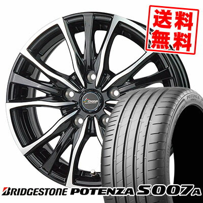 205/55R16 94W XL BRIDGESTONE ブリヂストン POTENZA S007A ポテンザ S007A Chronus CH-110 クロノス CH-110 サマータイヤホイール4本セット