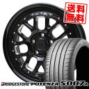 225/50R17 98Y XL ブリヂストン POTENZA S007A BARKLEY HARDROCK HURON サマータイヤホイール4本セット 【取付対象】