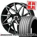 225/55R17 101Y XL BRIDGESTONE ブリヂストン POTENZA S007A ポテンザ S007A LEONIS IT レオニス IT サマータイヤホイール4本セット