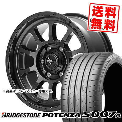 205/55R16 94W XL BRIDGESTONE ブリヂストン POTENZA S007A NITRO POWER M10 PERSHING BARREL BLACK EDITION ナイトロパワー M10パーシング バレルブラックエディション サマータイヤホイール4本セット 【取付対象】