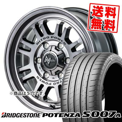 225/55R17 101Y XL ブリヂストン POTENZA S007A NITROPOWER M16 ASSAULT サマータイヤホイール4本セット 【取付対象】