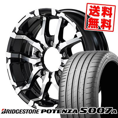 205/55R16 94W XL BRIDGESTONE ブリヂストン POTENZA S007A NITRO POWER M26 CROSS FANG ナイトロパワ..