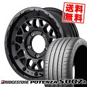 225/50R16 96W XL BRIDGESTONE ブリヂストン POTENZA S007A NITRO POWER M29 STINGER ナイトロパワー M29 スティンガー サマータイヤホイール4本セット 【取付対象】