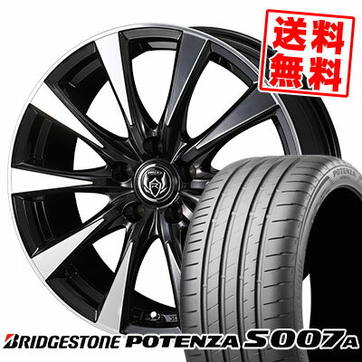 205/50R17 93Y XL BRIDGESTONE ブリヂストン POTENZA S007A ポテンザ S007A RIZLEY DI ライツレーDI サマータイヤホイール4本セット