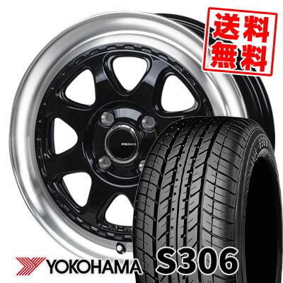 155/65R14 75S ヨコハマ S306 PIEDINO STYLE?W サマータイヤホイール4本セット 【取付対象】