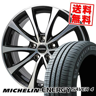 205/65R15 99H XL MICHELIN ミシュラン ENEGY SAVER4 Laffite LE-07 ラフィット LE-07 サマータイヤホイール4本セット 【取付対象】