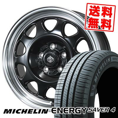 205/55R16 94V XL MICHELIN ミシュラン ENEGY SAVER4 LANDFOOT SWZ ランドフット SWZ サマータイヤホイール4本セット 【取付対象】