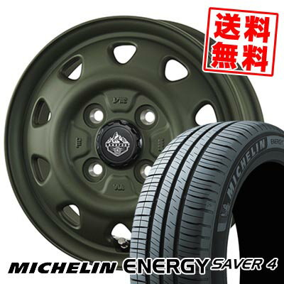165/70R14 85T XL MICHELIN ミシュラン ENEGY SAVER4 LANDFOOT SWZ ランドフット SWZ サマータイヤホイール4本セット 【取付対象】