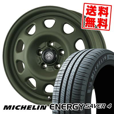 205/55R16 94V XL MICHELIN ミシュラン ENEGY SAVER4 LANDFOOT SWZ ランドフット SWZ サマータイヤホイール4本セット 【取付対象】