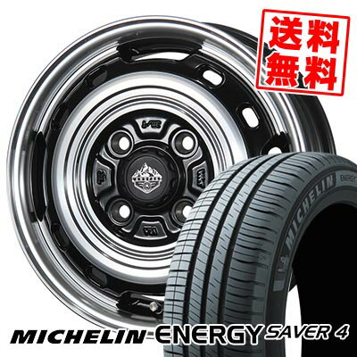 165/65R14 83H XL MICHELIN ミシュラン ENEGY SAVER4 LANDFOOT XFG ランドフット XFG サマータイヤホイール4本セット 【取付対象】