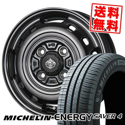 165/55R14 72V MICHELIN ミシュラン ENEGY SAVER4 LANDFOOT XFG ランドフット XFG サマータイヤホイール4本セット 【取付対象】