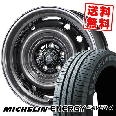 205/55R16 94V XL MICHELIN ミシュラン ENEGY SAVER4 LANDFOOT XFG ランドフット XFG サマータイヤホイール4本セット 【取付対象】