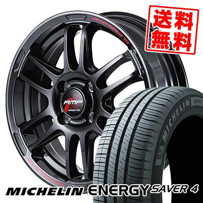 185/60R16 86H MICHELIN ミシュラン ENEGY SAVER4 RMP RACING R26 RMPレーシング R26 サマータイヤホイール4本セット 【取付対象】