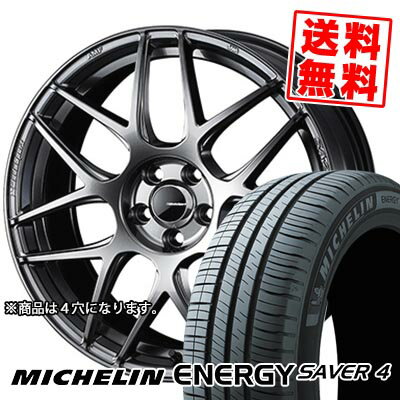 205/65R15 99H XL MICHELIN ミシュラン ENEGY SAVER4 WedsSport SA-27R ウェッズスポーツ SA-27R サマータイヤホイール4本セット 【取付対象】