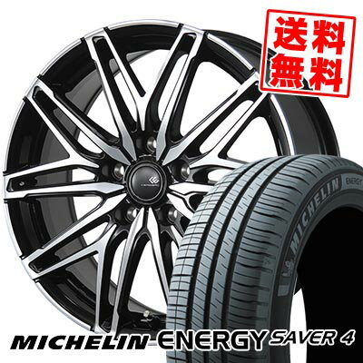 185/65R15 92H XL MICHELIN ミシュラン ENEGY SAVER4 CEREBRO WA45 セレブロ WA45 サマータイヤホイール4本セット 【取付対象】