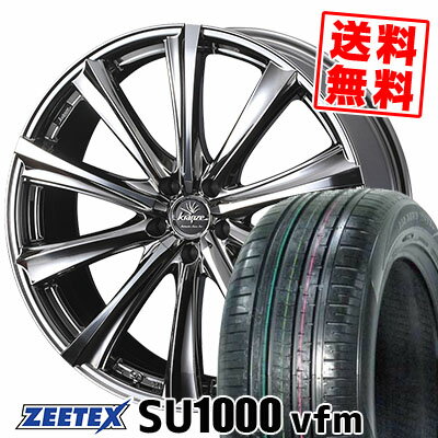 235/60R18 107W XL ジーテックス ZEETEX SU1000 vfm weds Kranze Maricive 309EVO サマータイヤホイール4本セット 【取付対象】