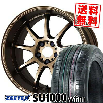 235/60R18 107W XL ジーテックス ZEETEX SU1000 vfm WORK EMOTION D9R サマータイヤホイール4本セット 【取付対象】