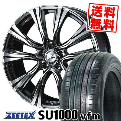 215/55R18 99V XL ジーテックス ZEETEX SU1000 vfm WEDS LEONIS VR サマータイヤホイール4本セット 【取付対象】