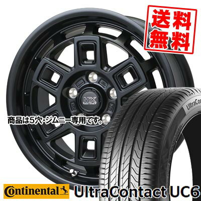 205/55R16 91V コンチネンタル UltraContact UC6 MAD CROSS AEVER サマータイヤホイール4本セット 【取付対象】