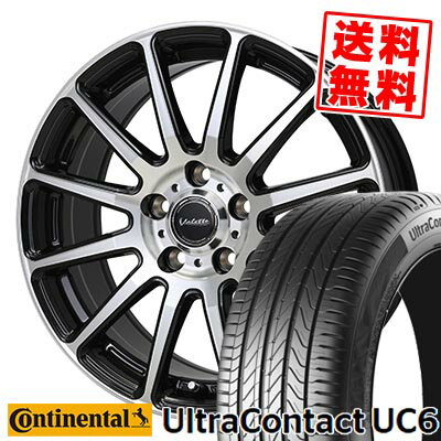 205/55R16 91V コンチネンタル UltraContact UC6 Valette GLITTER サマータイヤホイール4本セット 【取付対象】