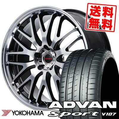 225/40R18 92Y YOKOHAMA ヨコハマ ADVAN Sport V107 VERTEC ONE EXE10 V selection ヴァーテックワン エグゼ10 ブイセレクション サマータイヤホイール4本セット 【取付対象】