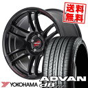 235/50R17 96V YOKOHAMA ヨコハマ ADVAN dB V552 RMP RACING R26 RMPレーシング R26 サマータイヤホイール4本セット 【取付対象】