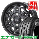 145/80R12 86/84N ダンロップ ENASAVE VAN01 MAD CROSS AEVER サマータイヤホイール4本セット 【取付対象】