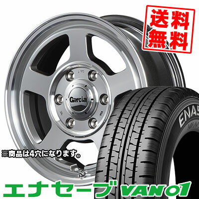 145R12 6PR ダンロップ ENASAVE VAN01 Garcia Chicago5 サマータイヤホイール4本セット 【取付対象】