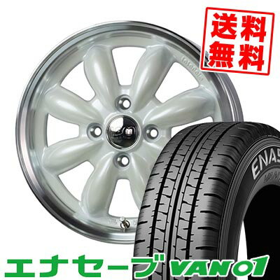 145R12 8PR ダンロップ ENASAVE VAN01 LaLa Palm CUP2 サマータイヤホイール4本セット 【取付対象】