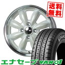 145/80R12 86/84N ダンロップ ENASAVE VAN01 LaLa Palm CUP2 サマータイヤホイール4本セット 【取付対象】