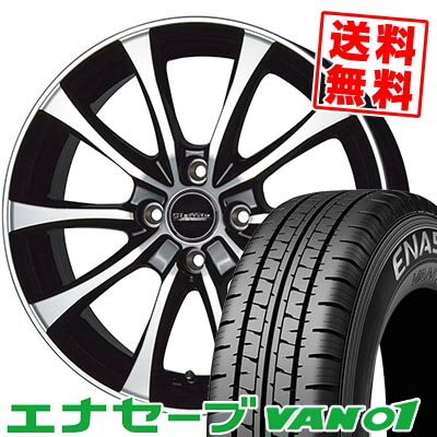 145/80R12 80/78N DUNLOP ダンロップ ENASAVE VAN01 Laffite LE-07 ラフィット LE-07 サマータイヤホイール4本セット 【取付対象】