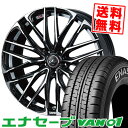 205/70R15 104/102L ダンロップ ENASAVE VAN01 WEDS LEONIS SK サマータイヤホイール4本セット 【取付対象】