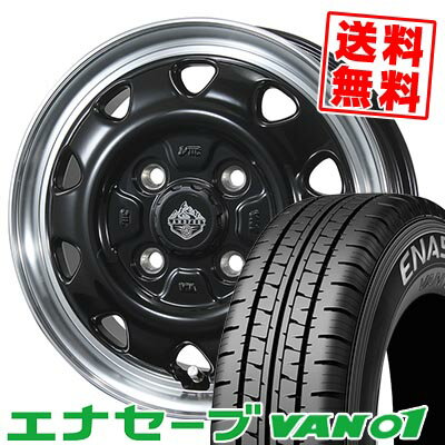 145R12 6PR DUNLOP ダンロップ ENASAVE VAN01 LANDFOOT SWZ ランドフット SWZ サマータイヤホイール4本セット 【取付対象】
