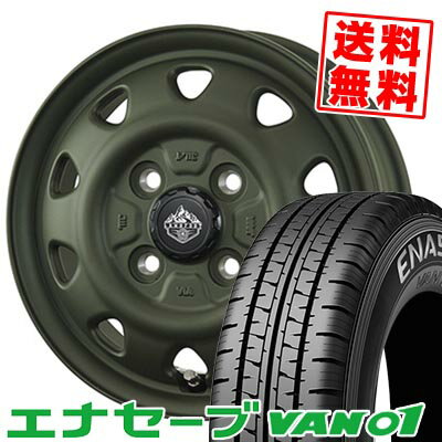 155R12 8PR DUNLOP ダンロップ ENASAVE VAN01 LANDFOOT SWZ ランドフット SWZ サマータイヤホイール4本セット 【取付対象】