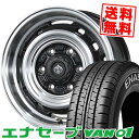 205/70R15 104/102L DUNLOP ダンロップ ENASAVE VAN01 LANDFOOT XFG ランドフット XFG サマータイヤホイール4本セット 【取付対象】