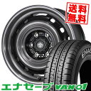 205/70R15 104/102L DUNLOP ダンロップ ENASAVE VAN01 LANDFOOT XFG ランドフット XFG サマータイヤホイール4本セット 【取付対象】