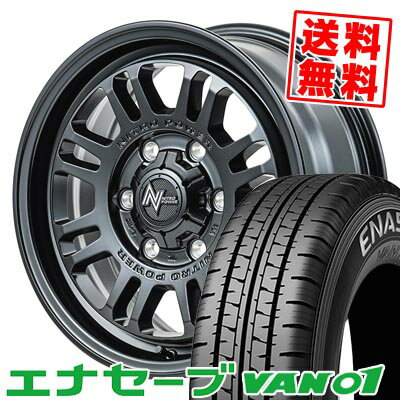 215/70R15 107/105L ダンロップ ENASAVE VAN01 NITROPOWER M16 ASSAULT サマータイヤホイール4本セット 【取付対象】
