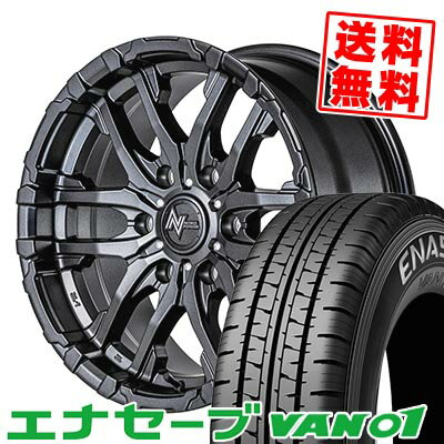 205/70R15 104/102L ダンロップ ENASAVE VAN01 NITRO POWER M26 CROSS FANG サマータイヤホイール4本セット 【取付対象】