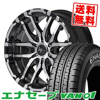 215/70R15 107/105L ダンロップ ENASAVE VAN01 NITRO POWER M26 CROSS FANG サマータイヤホイール4本セット 【取付対象】