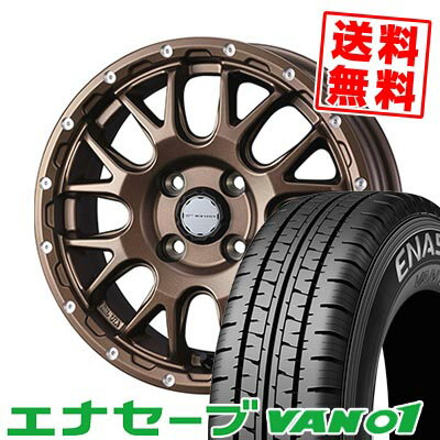 145R12 6PR ダンロップ ENASAVE VAN01 MUDVANCE 08 サマータイヤホイール4本セット 【取付対象】