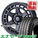 165/80R14 97/95N ダンロップ ENASAVE VAN01 MUDVANCE X Type S サマータイヤホイール4本セット 【取付対象】(2)