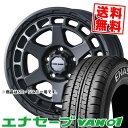 205/70R15 104/102L ダンロップ ENASAVE VAN01 MUDVANCE X Type S サマータイヤホイール4本セット 【取付対象】