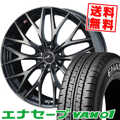 205/70R15 104/102L ダンロップ ENASAVE VAN01 weds LEONIS MX サマータイヤホイール4本セット 【取付対象】