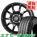 145/80R12 86/84N ダンロップ ENASAVE VAN01 G-SPEED P-06 サマータイヤホイール4本セット 【取付対象】