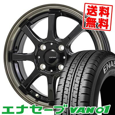 145R12 8PR ダンロップ ENASAVE VAN01 G・SPEED P-08 サマータイヤホイール4本セット 【取付対象】